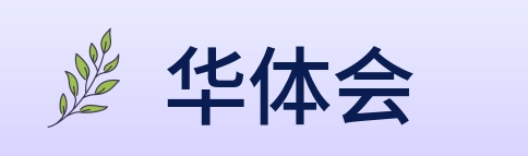 华体会 logo